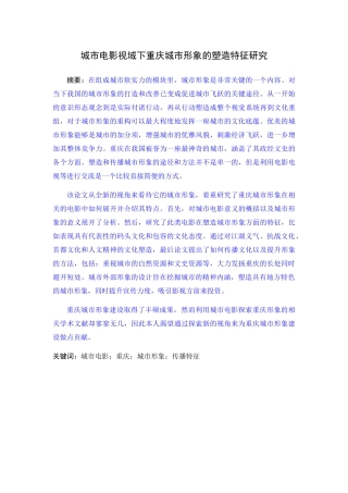 已改-开始到 二（三） 