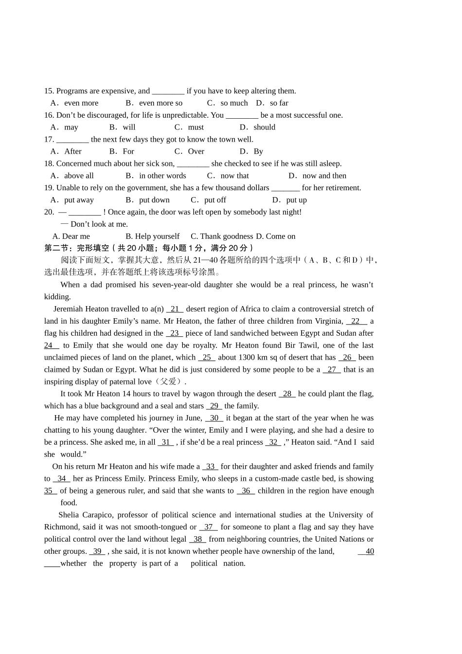 余姚市2015高三三模英语试题及答案 _第2页