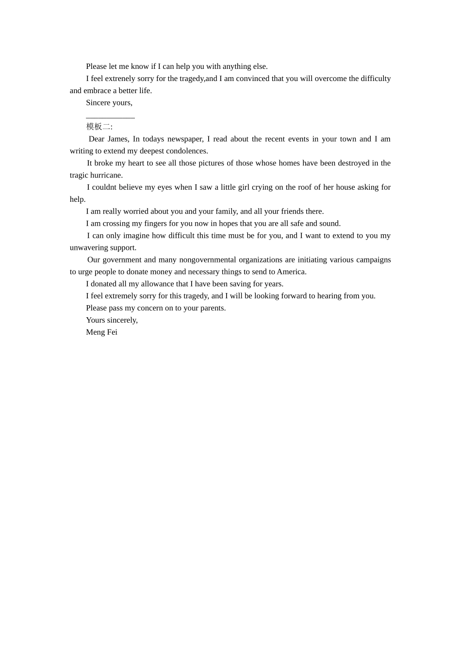 英语慰ۥ问信的范文精选 _第2页