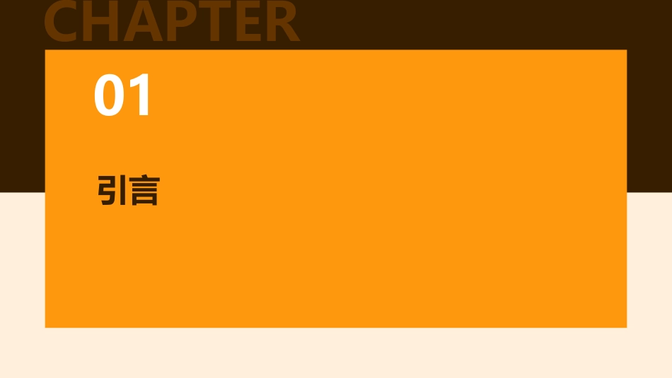 麦肯锡价格制定战略课件_第3页