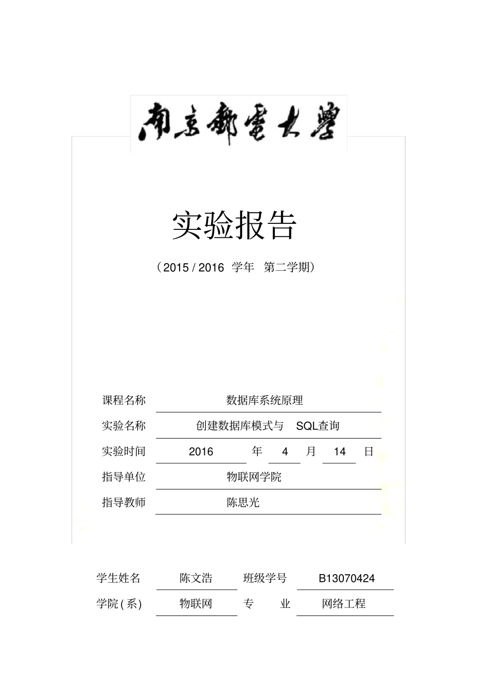数(00017)_第2页
