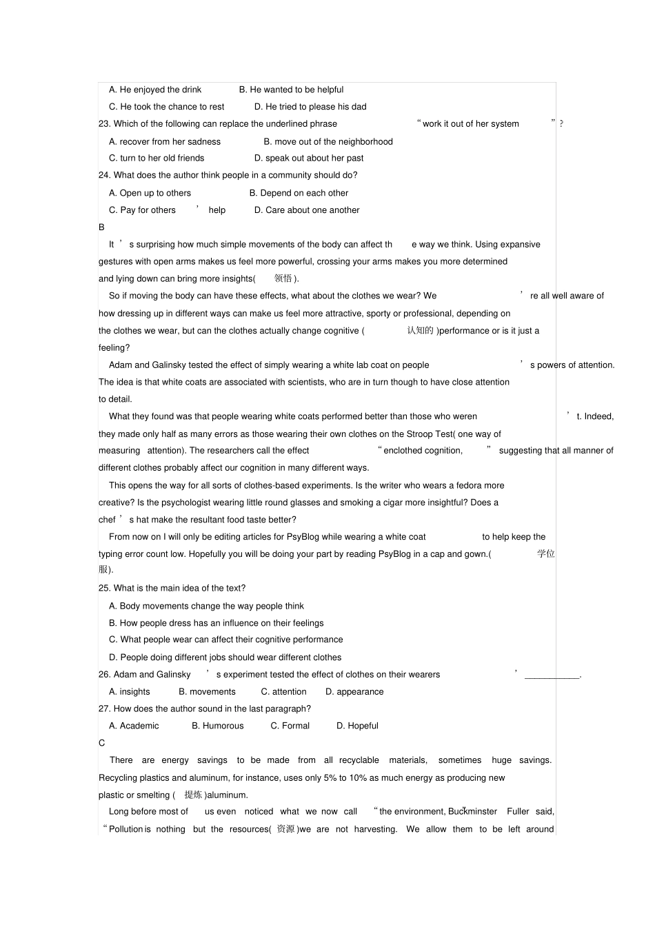 (完整word版)浙江省2017年11月新高考英语试题(word文档良心出品)_第3页