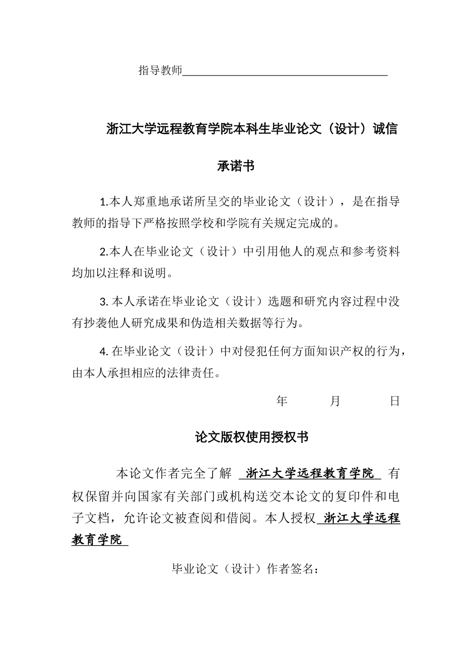长沙地域文化视野中的何顿小说 _第2页