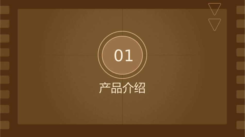 罗浮山复方风湿宁片提案稿课件_第3页