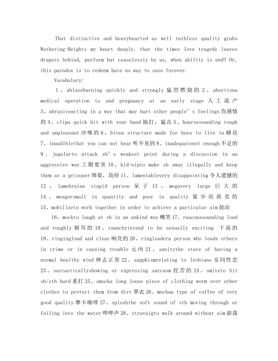 英语书虫读书笔记2 _第2页