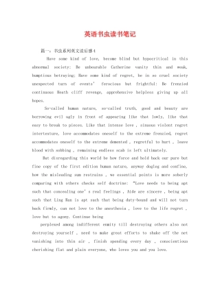 英语书虫读书笔记2 