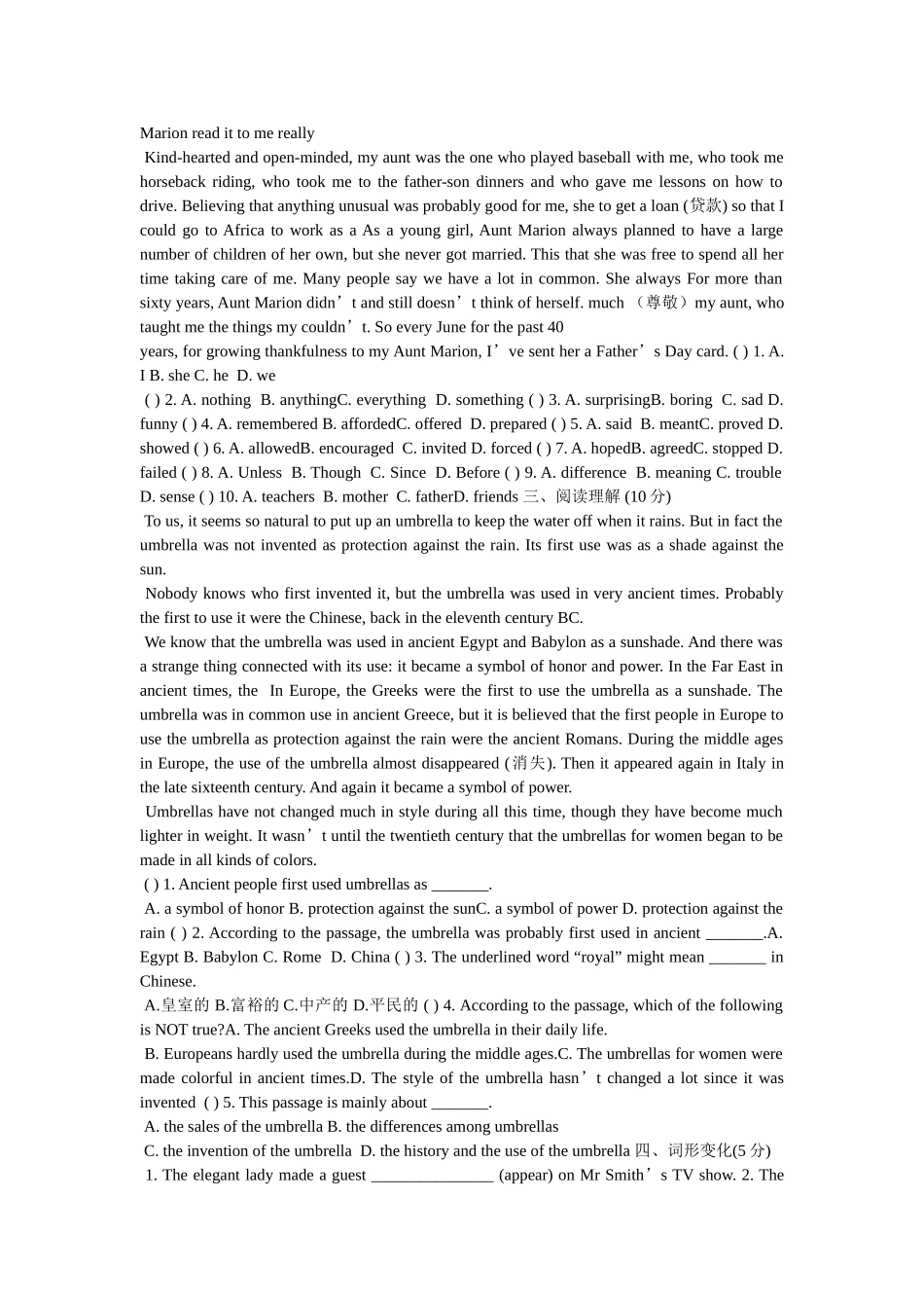 英语随堂反馈答案 _第2页