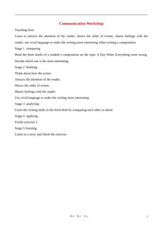 高中英语 Unit 16 Communication Workshop教案 北师大版选修6