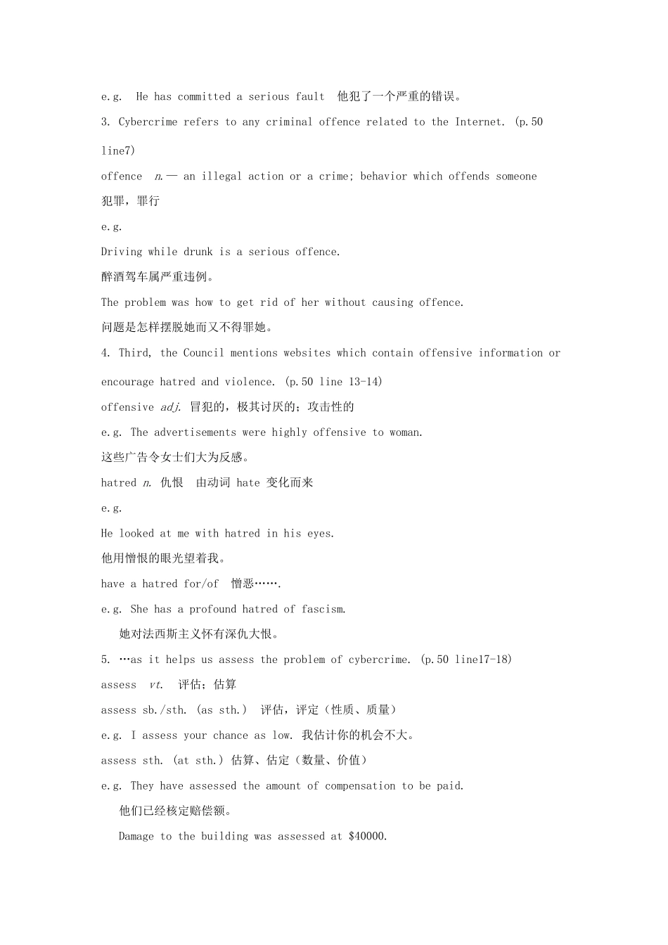 高中英语 Unit4 Law and order Language points教案 牛津译林版选修10-牛津版高三选修10英语教案_第2页