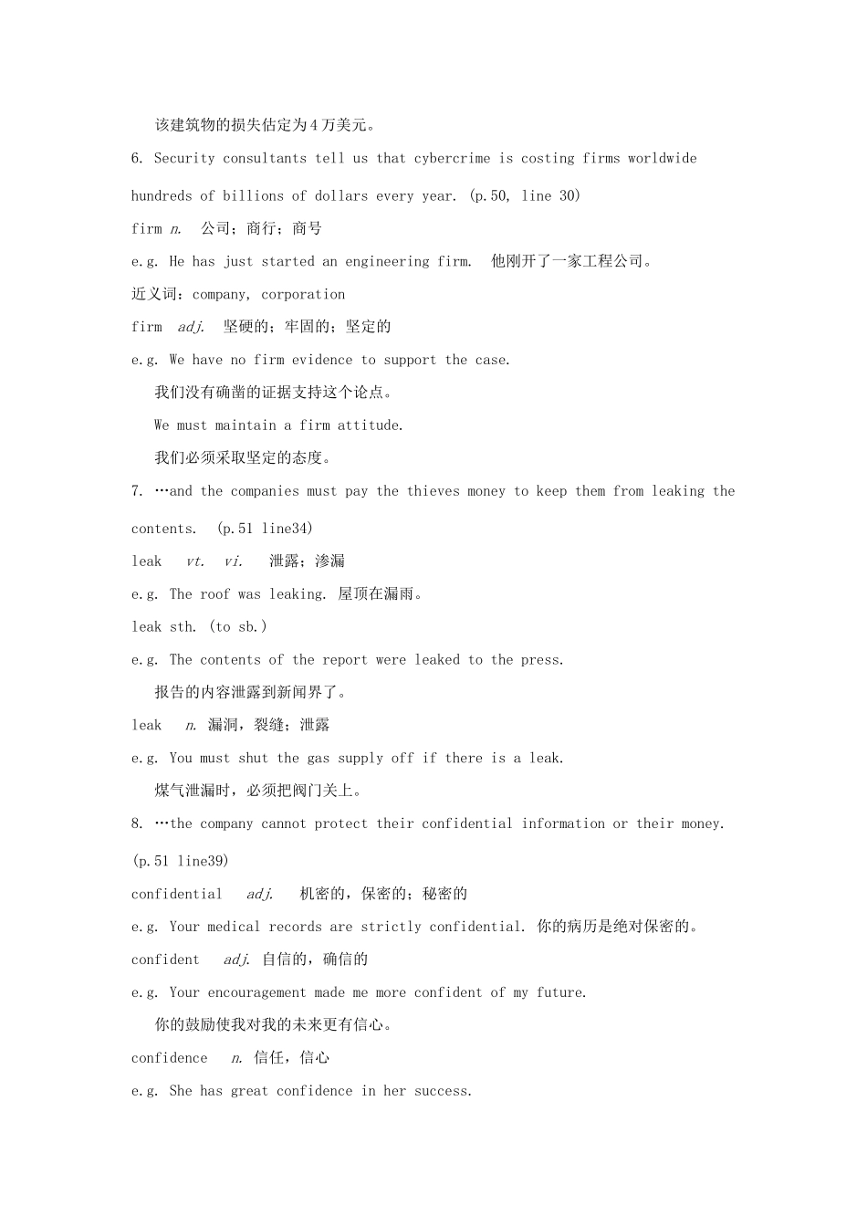 高中英语 Unit4 Law and order Language points教案 牛津译林版选修10-牛津版高三选修10英语教案_第3页