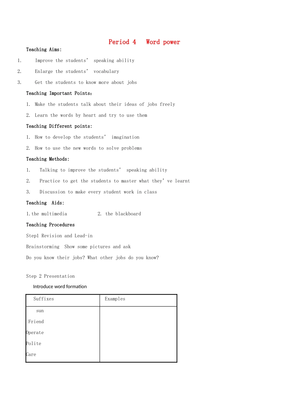 高中英语 Unit 3《Amazing People-Word power》教案2 牛津译林版必修2_第1页