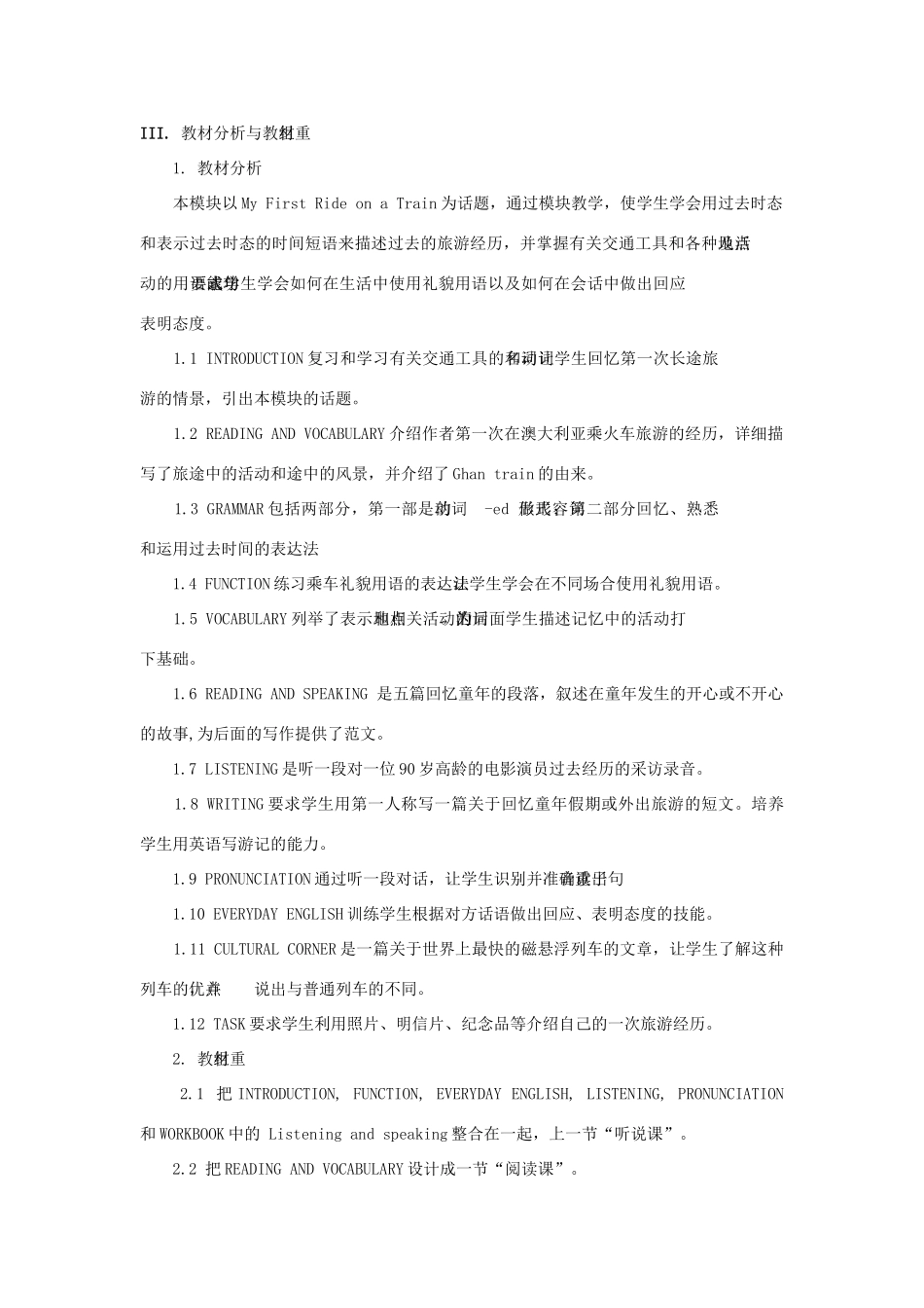 高中英语 Module 3 My First Rice on a Train教案 外研版必修1-外研版高一必修1英语教案_第3页