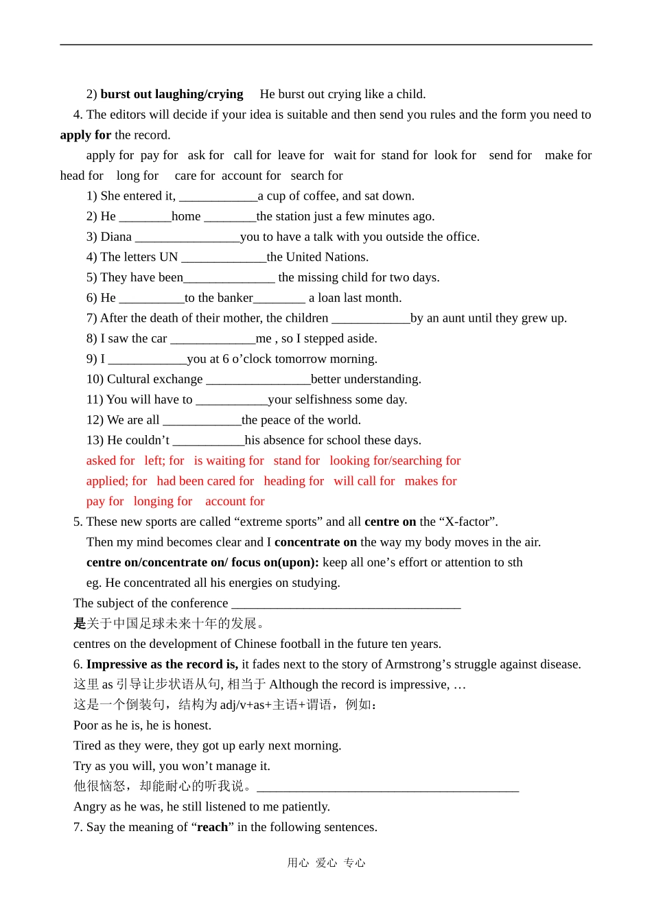 高三英语 Unit 1 That must be a record_第2页