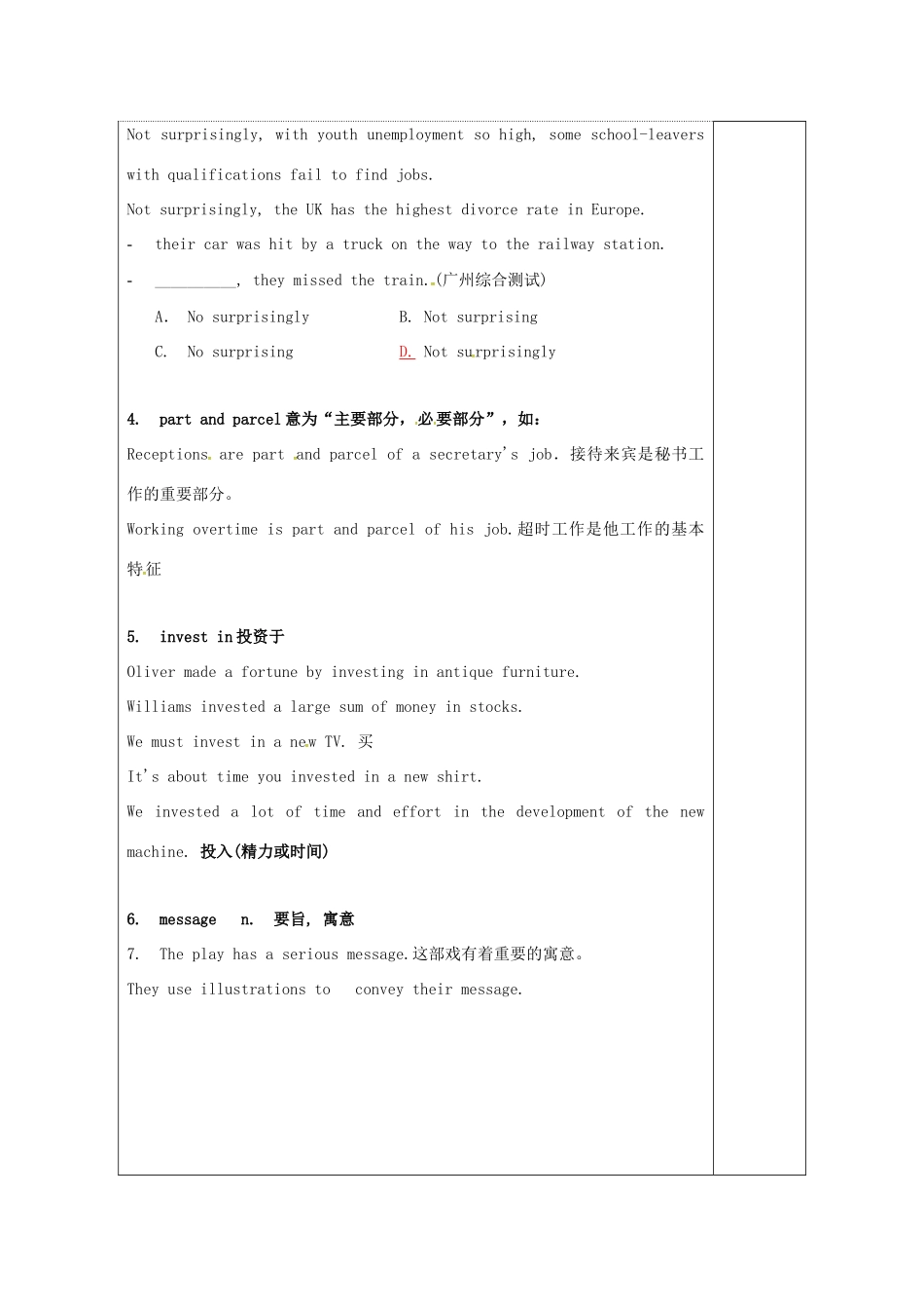 高中英语 Unit 2 Witnessing time教案16 牛津译林版选修9-牛津版高三选修9英语教案_第2页
