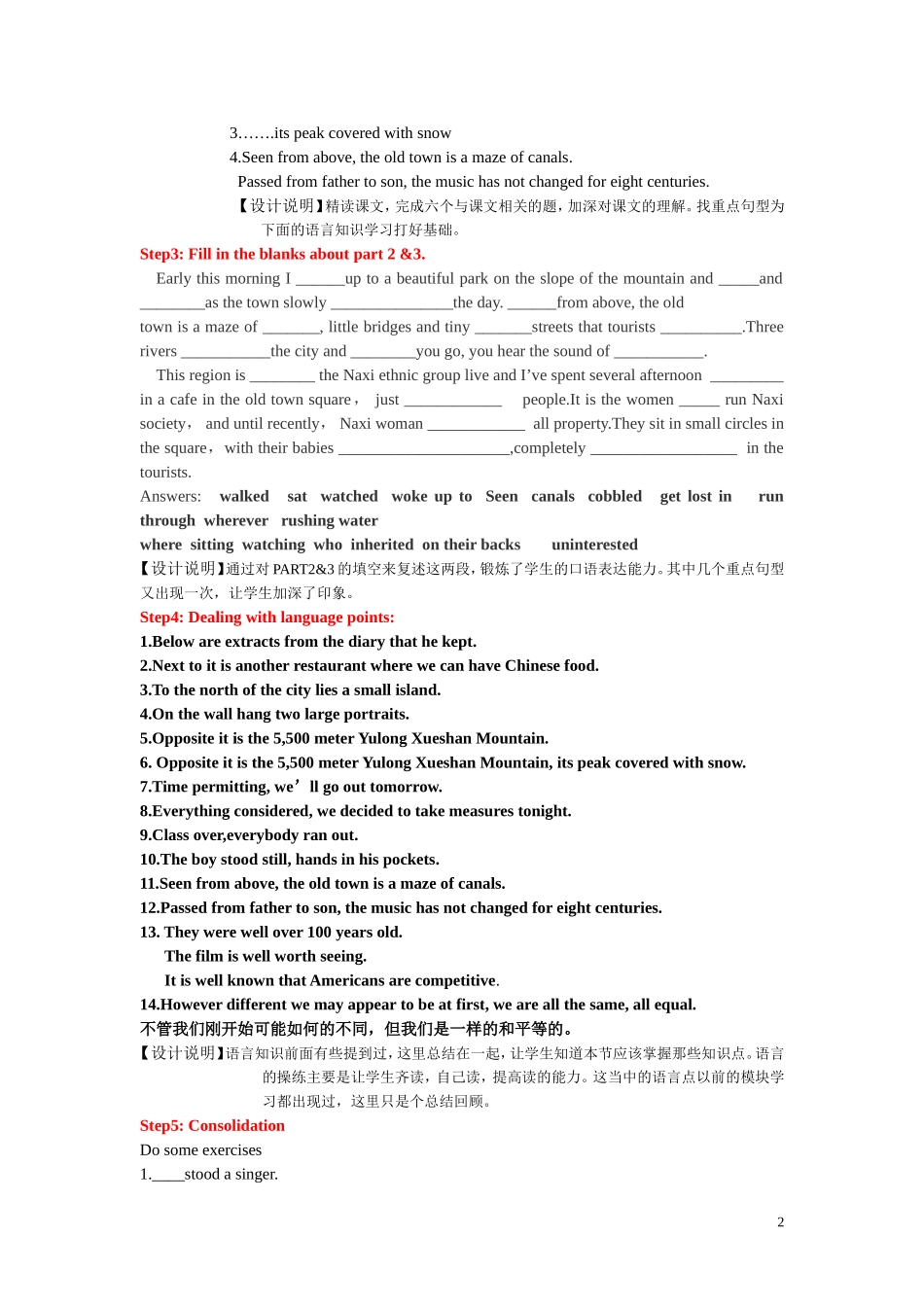 高三英语 Module 5《Ethnic Culture-reading&vocabulary》教案（外研版选修7）_第2页