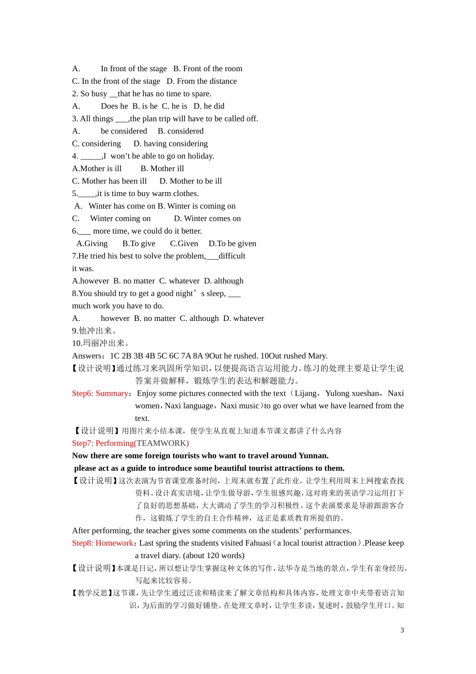 高三英语 Module 5《Ethnic Culture-reading&vocabulary》教案（外研版选修7）_第3页