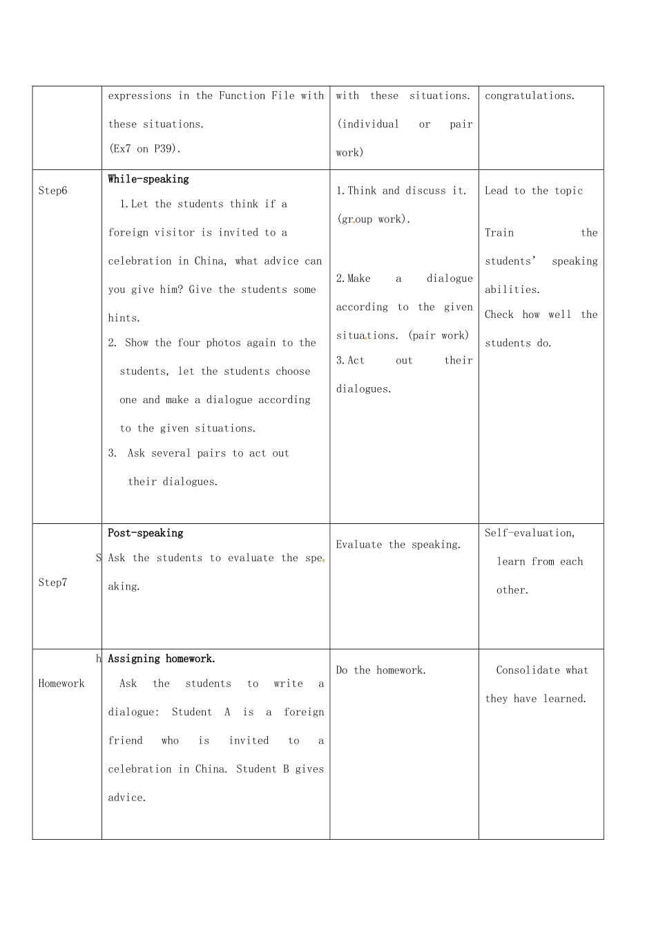 高中英语 Unit3 celebration lesson2 Parties教案 北师大版必修1-北师大版高一必修1英语教案_第3页