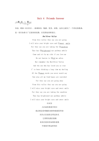 高中英语 Unit 4 Friends forever Part Ⅰ Starting out  Understanding ideas教案 外研版必修第一册-外研版高一第一册英语教案