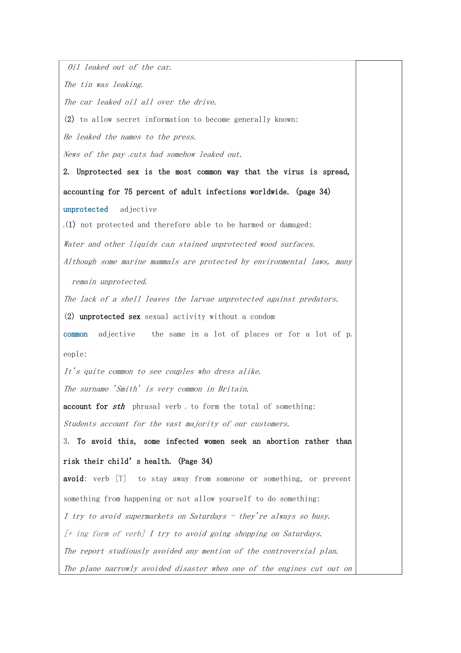 高中英语 Unit 4 Law and order教案5 牛津译林版选修10-牛津版高三选修10英语教案_第2页