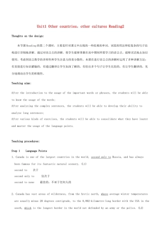 高中英语 Unit1 Other countries，other cultures Reading2教案 牛津译林版选修9-牛津版高三选修9英语教案