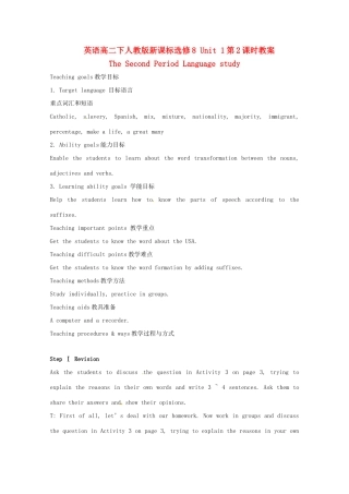 高中英语 Unit1第2课时 The Second Period Language study教案 新人教版选修8