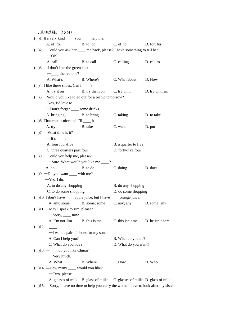 英语七年级上册Unit4单元测试题及答案解析2 _第2页