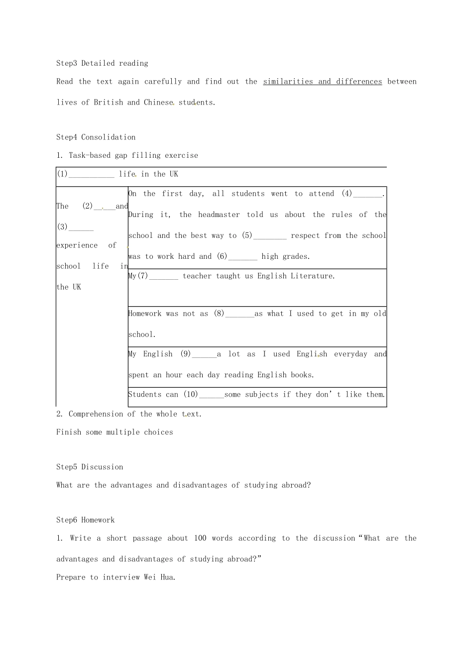 高中英语 Unit 1 school life reading1教案 牛津译林版必修1-牛津版高一必修1英语教案_第3页