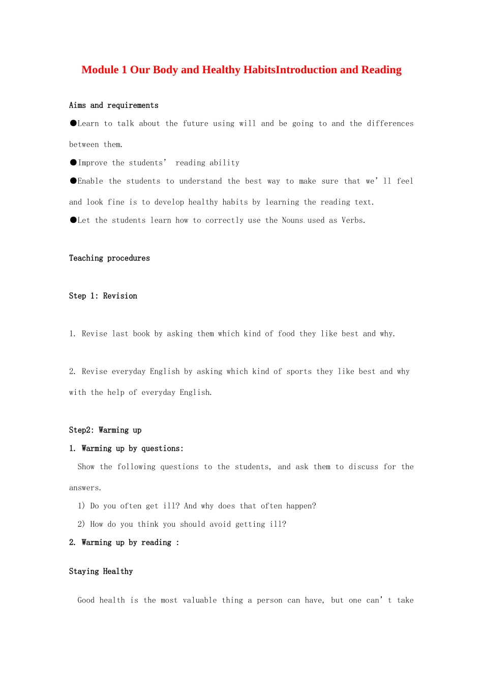 高中英语 module 1《Our Body and Healthy Habits-introduction and reading》教案 外研版必修2_第1页