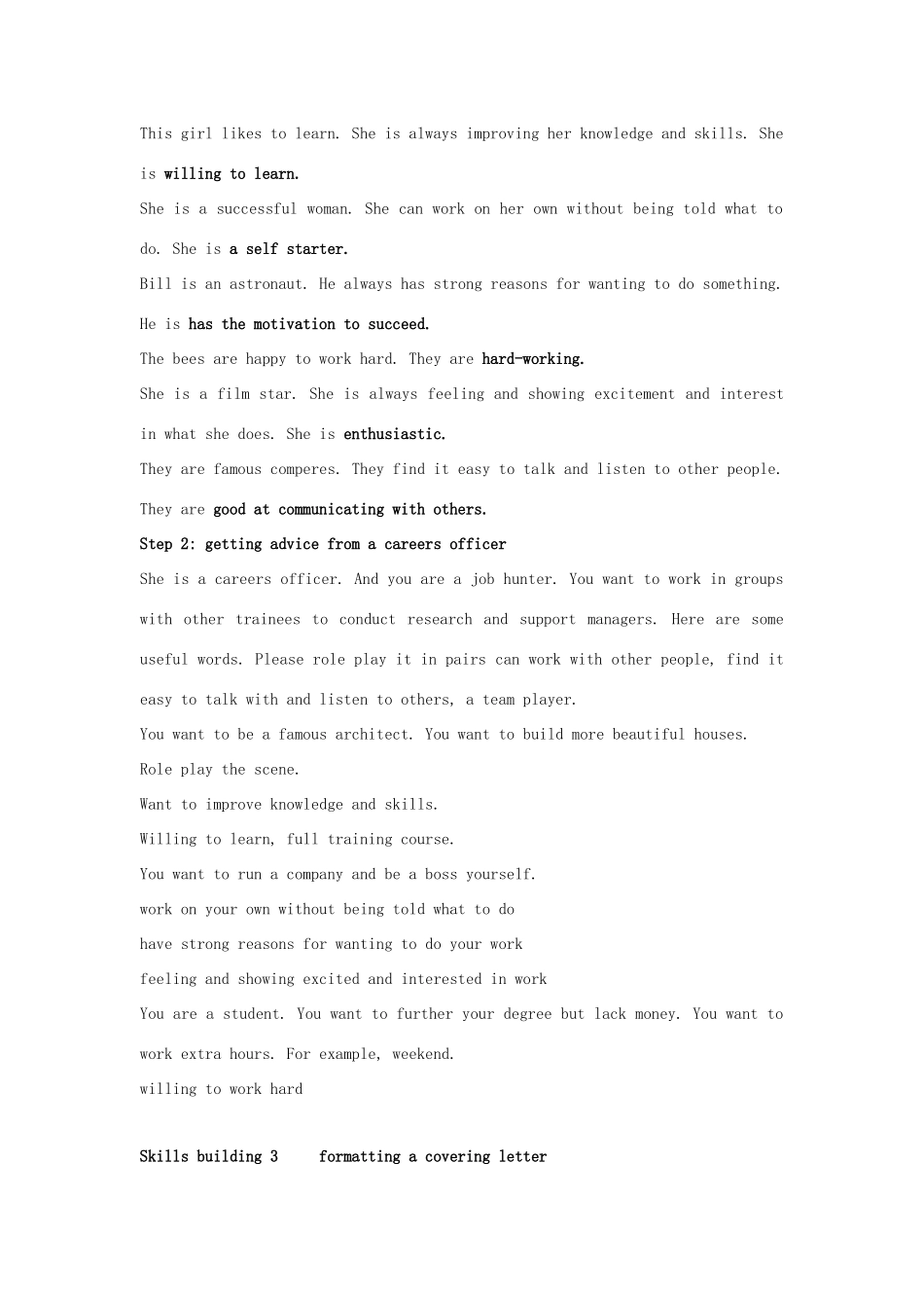 高中英语 Unit2 Getting a job Task教案 牛津译林版选修11-牛津版高三选修11英语教案_第2页