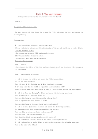 高中英语 Unit 2《The Environment》Reading教案2 译林版必修5