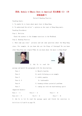 高中英语 Module 4《Music Born in America》英文教案（5） 外研版选修7