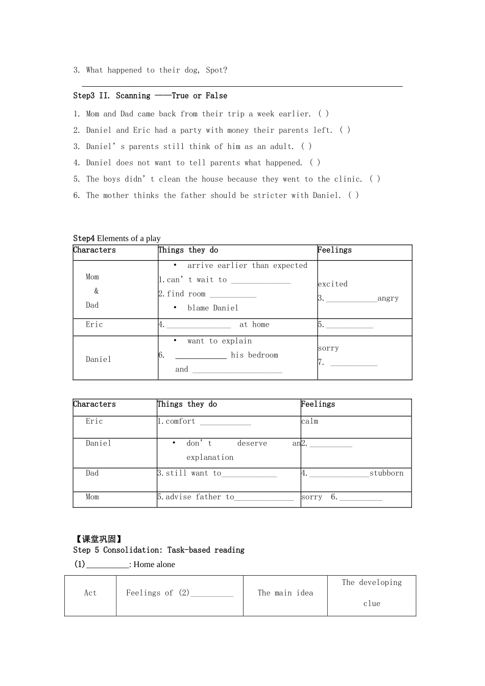 高中英语 Unit2 Growing pains welcome and reading教案 牛津译林版必修1-牛津版高一必修1英语教案_第2页