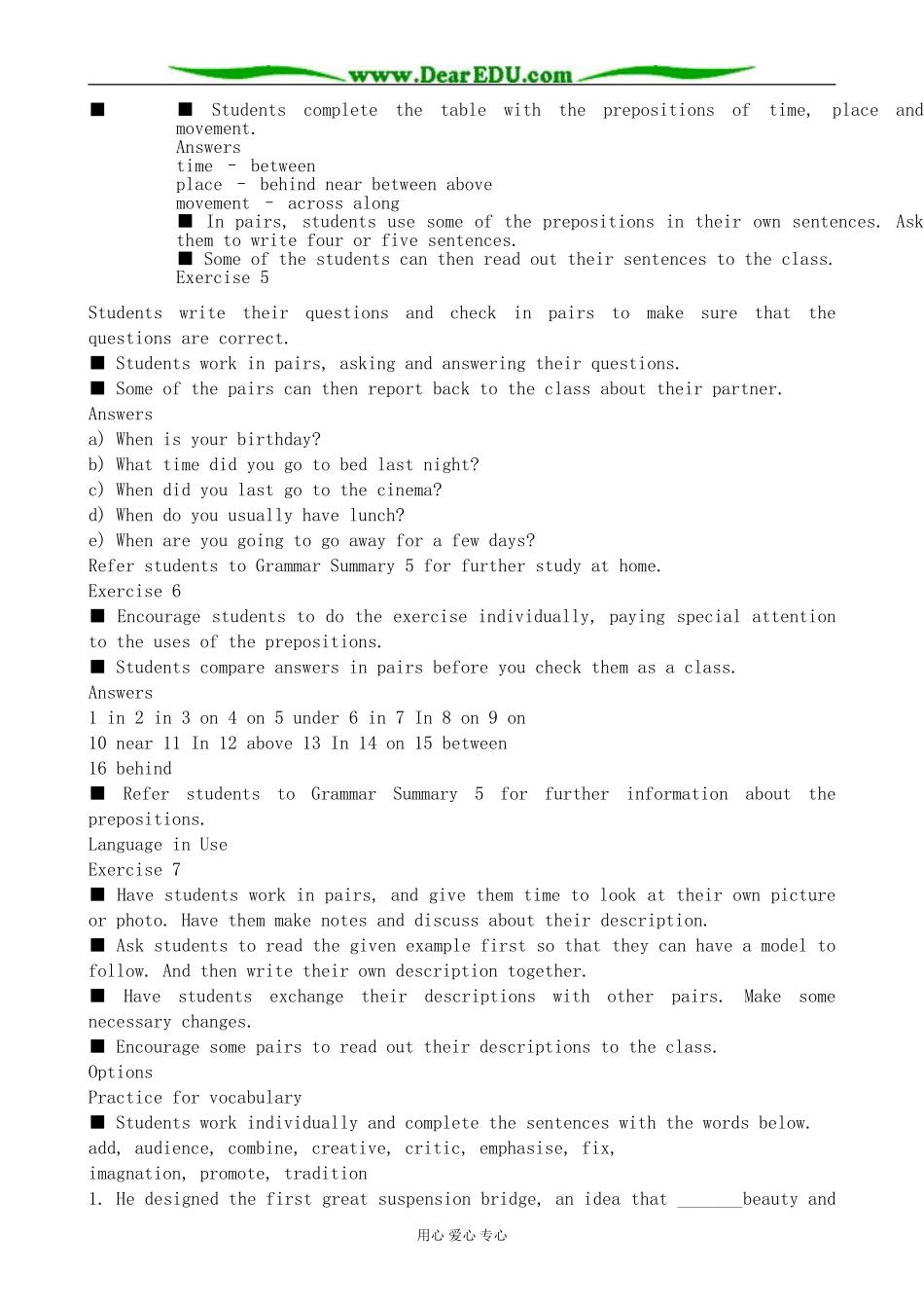 北师版英语必修2U6 Design--Lesson 1 A Matter of Taste_第3页