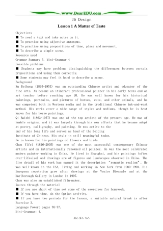 北师版英语必修2U6 Design--Lesson 1 A Matter of Taste