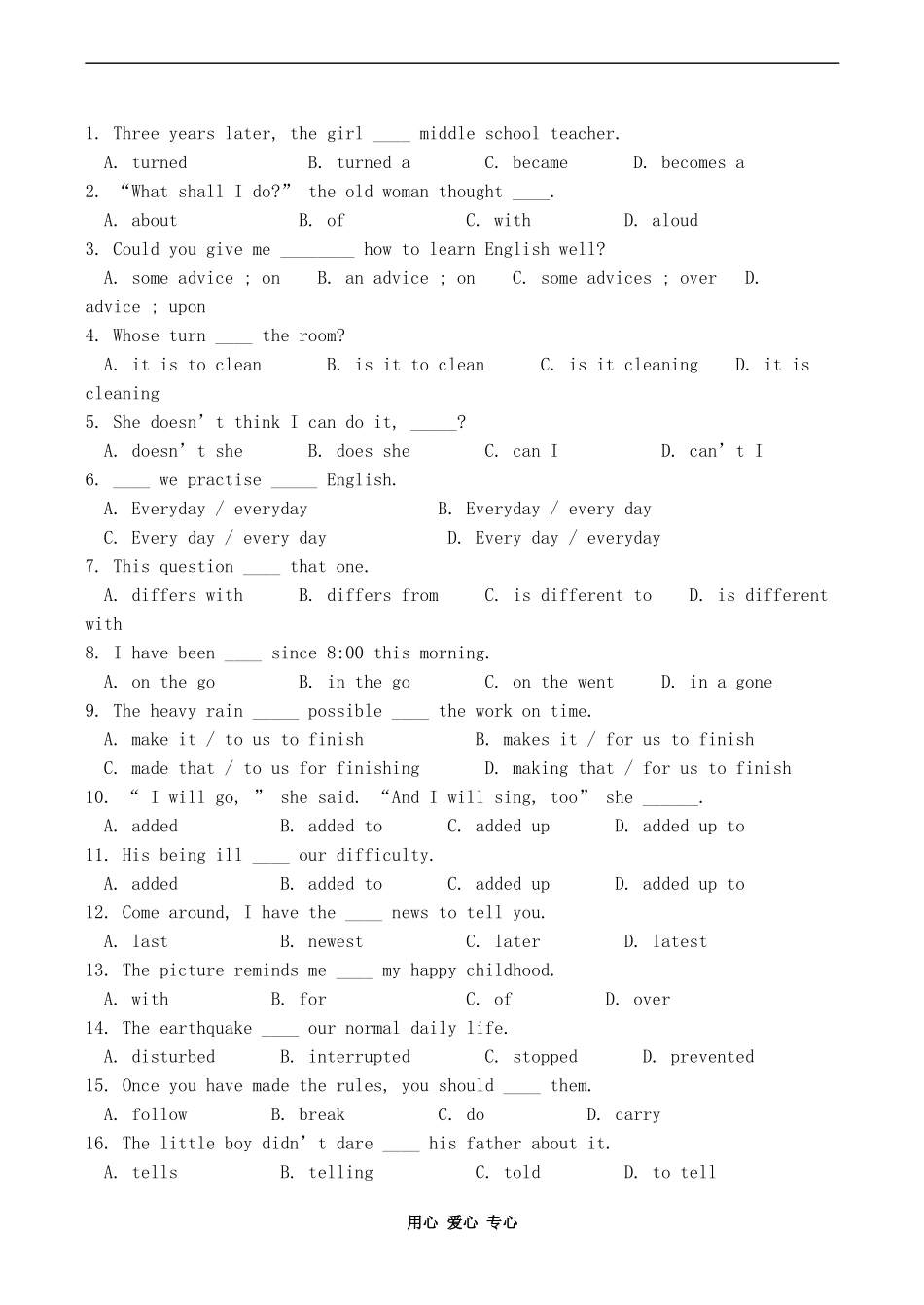 高一英语Unit 9 Technology人教版_第3页