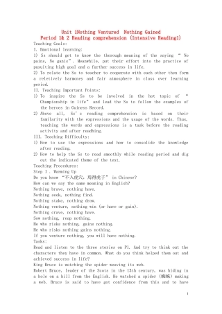 高中英语 Unit 1《nothing ventured nothing gained》教案 新人教版选修10