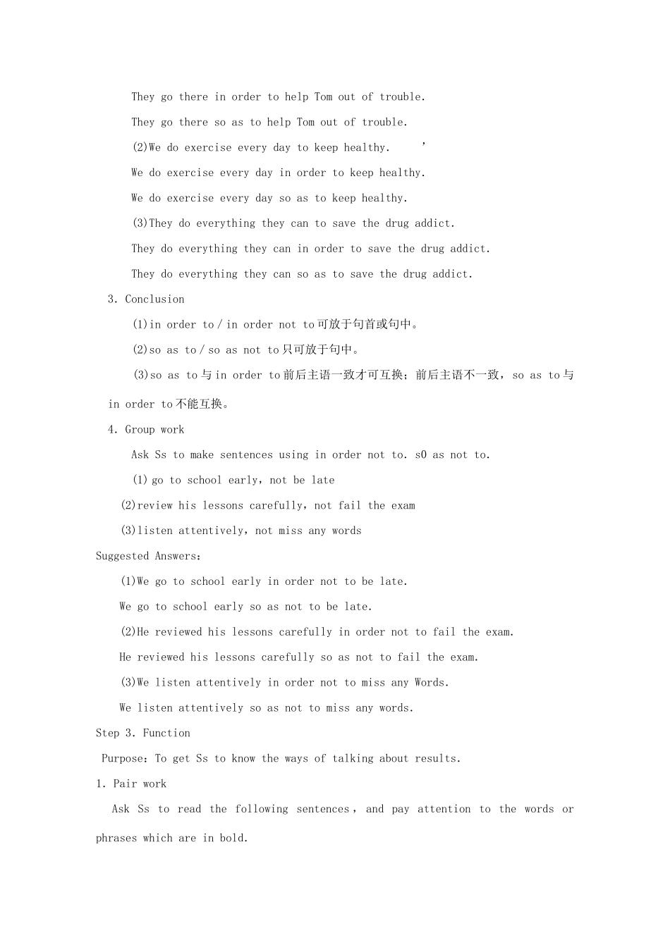 高中英语 Module 2 No Drugs Period 3 Grammar 1，Function，Grammar 2教案 外研版必修2-外研版高一必修2英语教案_第2页