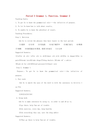 高中英语 Module 2 No Drugs Period 3 Grammar 1，Function，Grammar 2教案 外研版必修2-外研版高一必修2英语教案