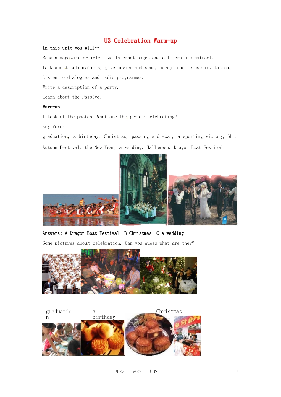 高中英语 Unit3 Celebration warm-up教案 北师大版必修1_第1页