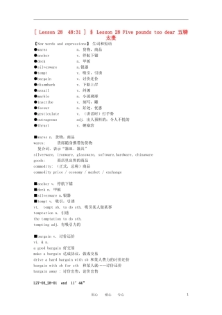 高中英语 Lesson 28 Five pounds too dear新概念讲义 第三册