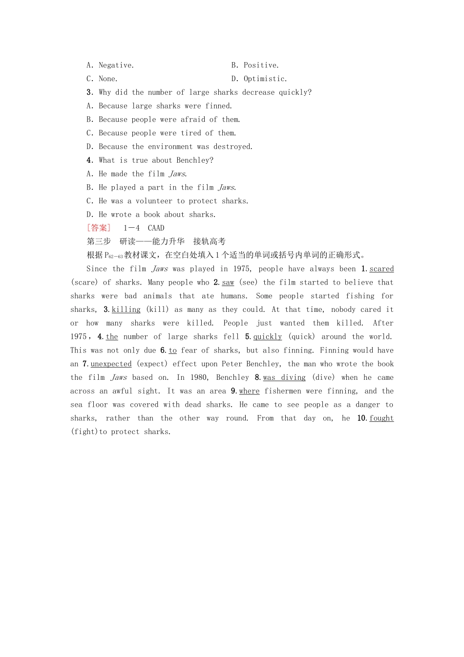 高中英语 Unit 6 Earth first Section Ⅰ Reading Starting out  Understanding ideas教案 外研版必修第二册-外研版高一第二册英语教案_第3页