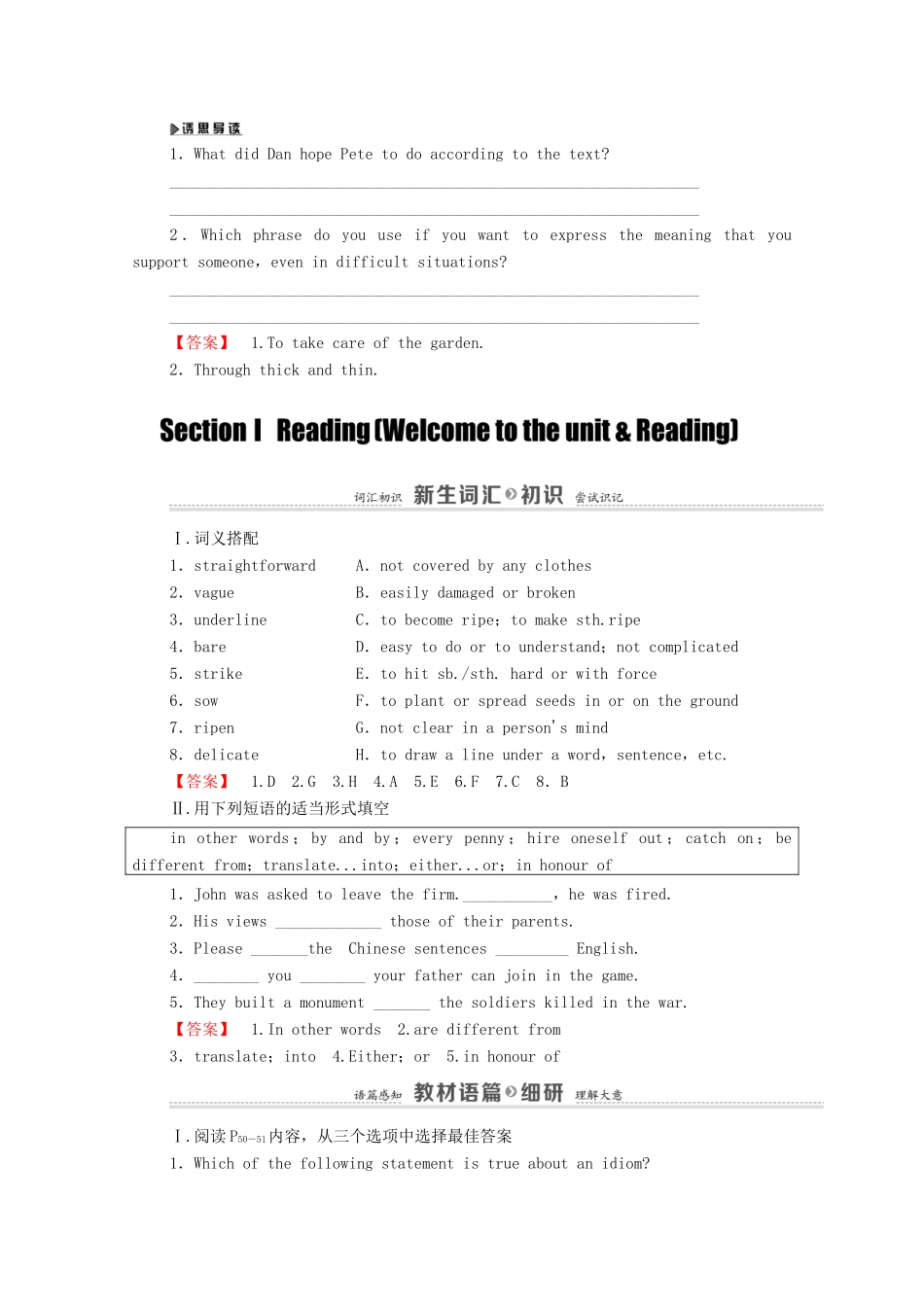 高中英语 Unit 4 Behind beliefs Section Ⅰ Reading（Welcome to the unit Reading）（教师用书）教案 牛津译林版选修9-牛津版高三选修9英语教案_第2页