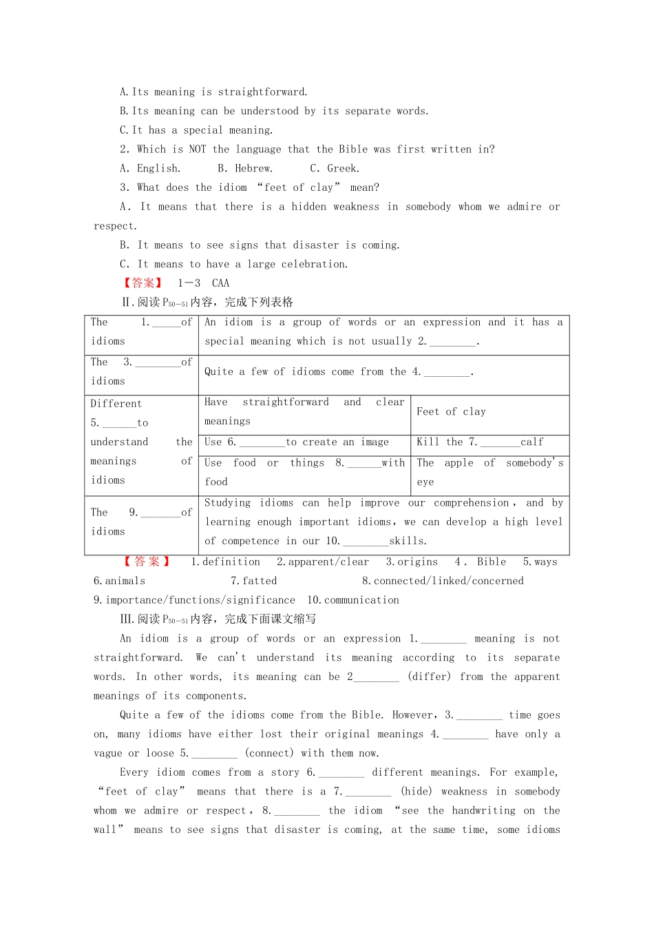 高中英语 Unit 4 Behind beliefs Section Ⅰ Reading（Welcome to the unit Reading）（教师用书）教案 牛津译林版选修9-牛津版高三选修9英语教案_第3页
