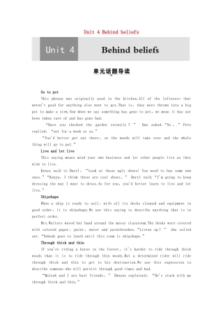 高中英语 Unit 4 Behind beliefs Section Ⅰ Reading（Welcome to the unit Reading）（教师用书）教案 牛津译林版选修9-牛津版高三选修9英语教案