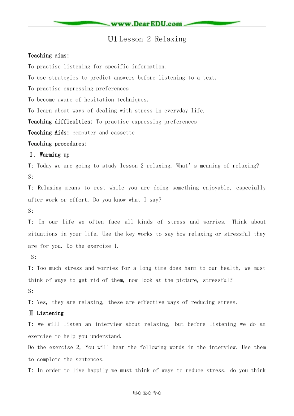 北师版英语必修1U1 Life Styles--Lesson 2 Relaxing_第1页