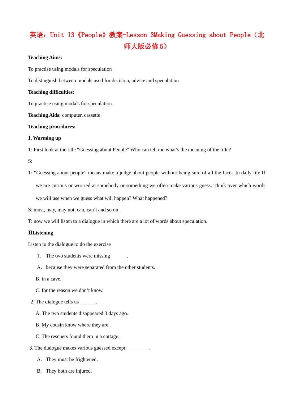 高中英语 Unit 13《People》Lesson 3 Making Guessing about People教案 北师大版必修5_第1页