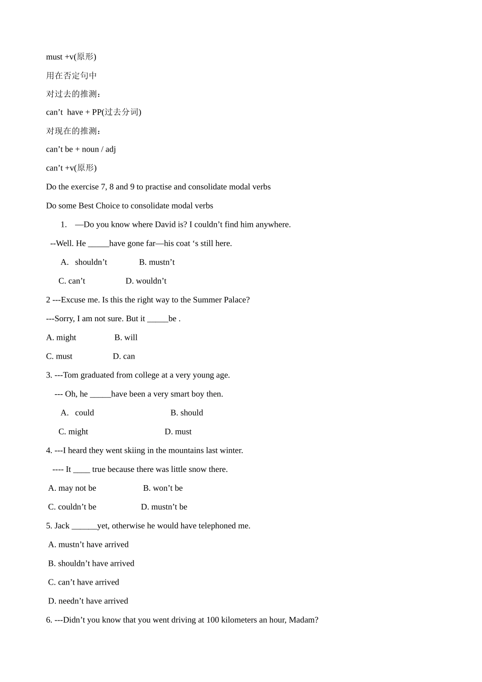 高中英语 Unit 13《People》Lesson 3 Making Guessing about People教案 北师大版必修5_第3页