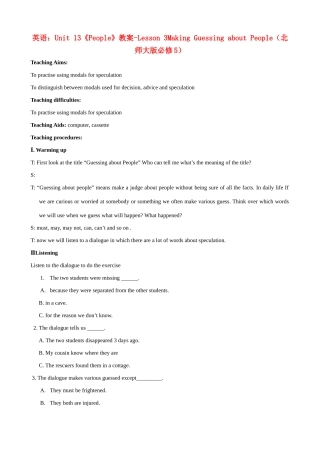 高中英语 Unit 13《People》Lesson 3 Making Guessing about People教案 北师大版必修5