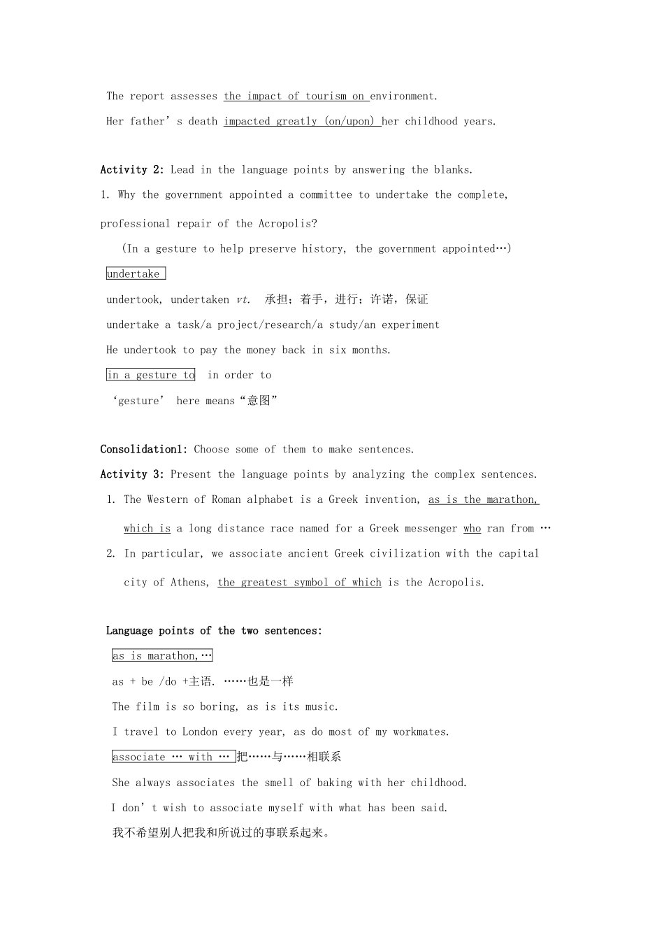 高中英语 Unit2 Witnessing time Reading教案2 牛津译林版选修9-牛津版高三选修9英语教案_第2页