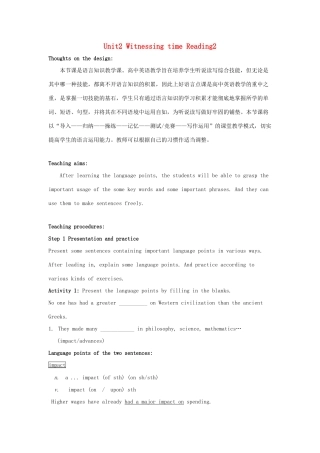 高中英语 Unit2 Witnessing time Reading教案2 牛津译林版选修9-牛津版高三选修9英语教案